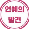 discovery_entertainment