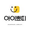 ipetit_jewelry