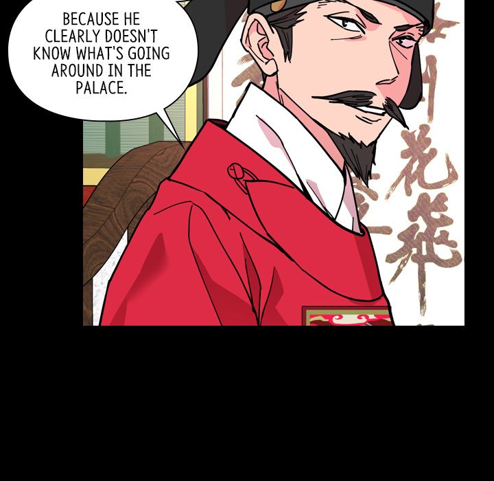 The Princess's Guard - episode 61 - 52