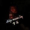 alife_joy