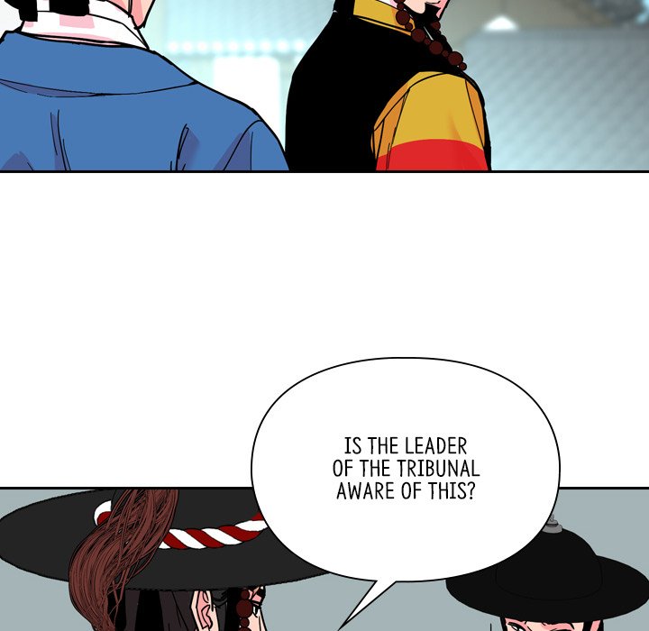 The Princess's Guard - episode 60 - 54