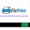 copyprint97