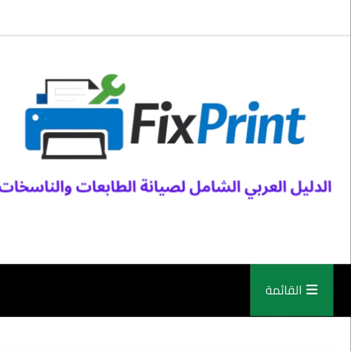 copyprint97
