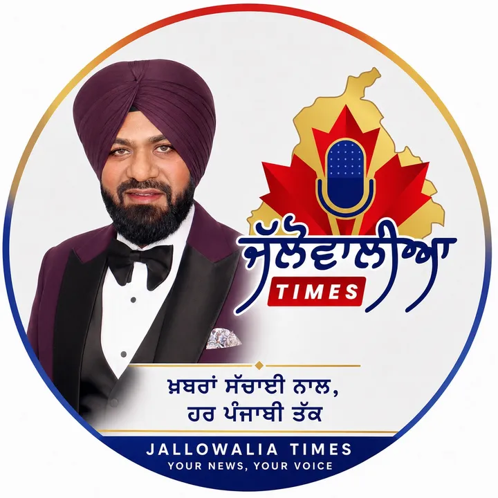 jallowaliatimes