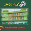 tahirshah25842
