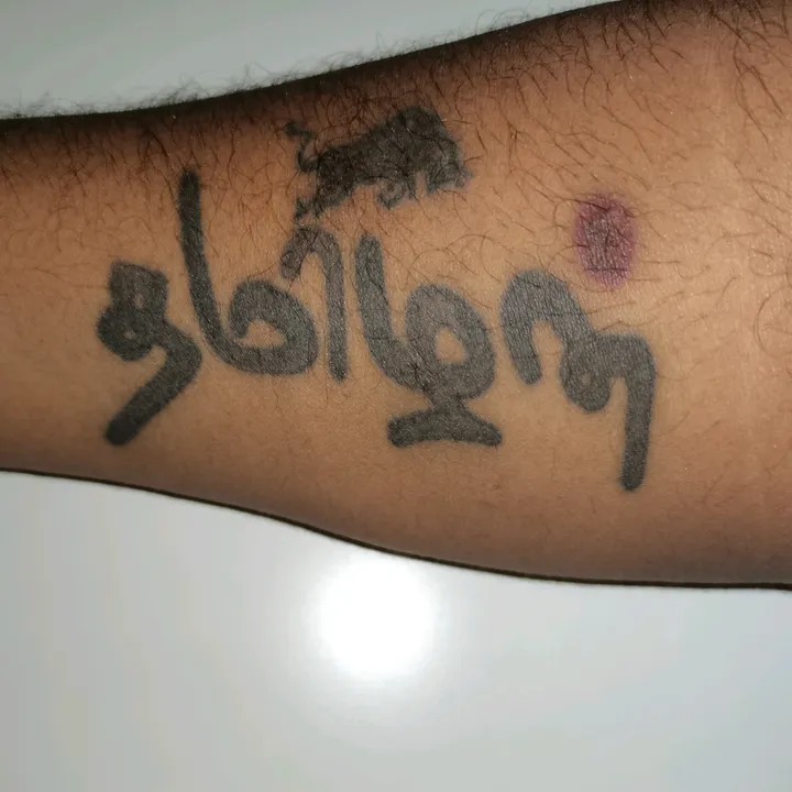 akonkalyan