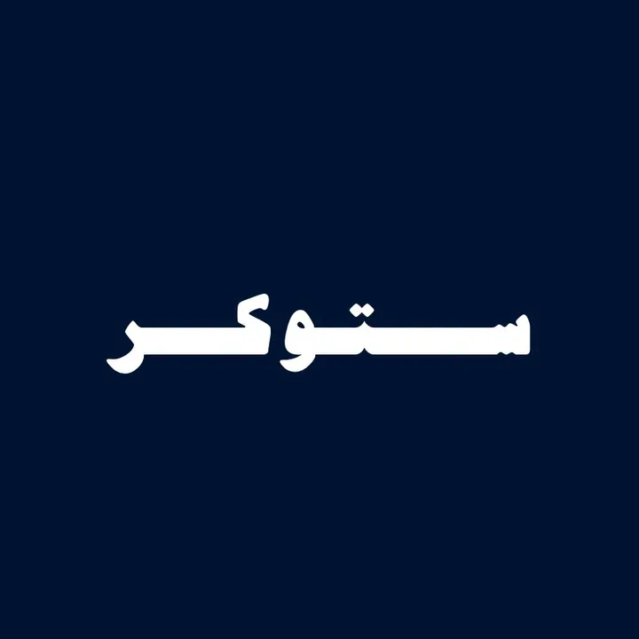 xiiicj
