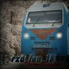 rzd_fan_18