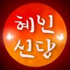 koonglove0308