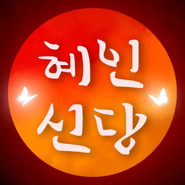 koonglove0308