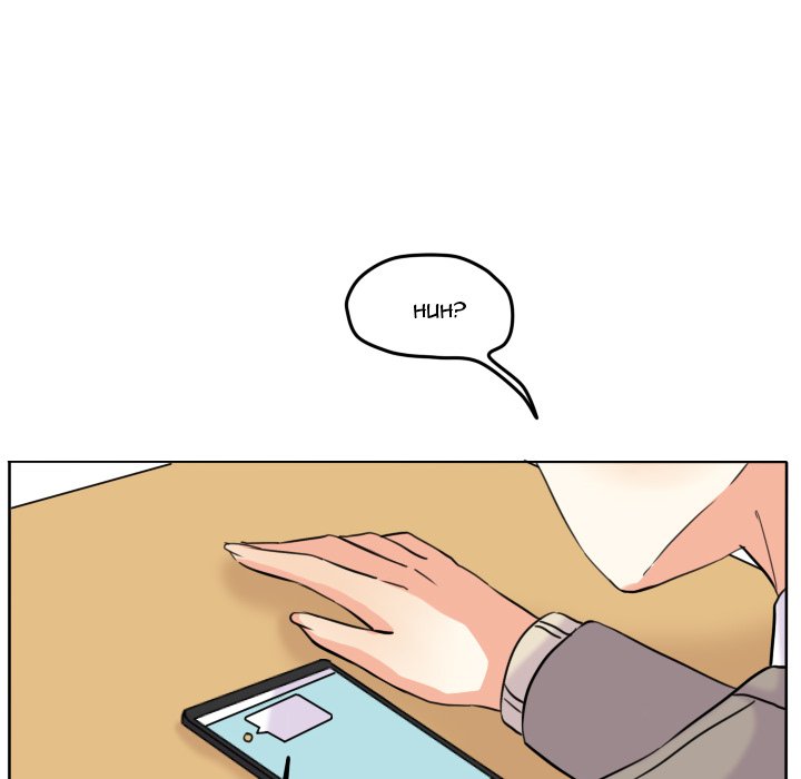 The Chill Couple - episode 45 - 24