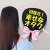 shiyu_otakurashi
