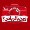 wainriyadh