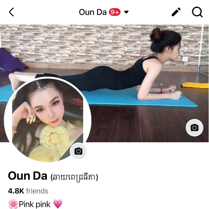 @oundaoda