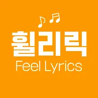 feel.lyrics.music