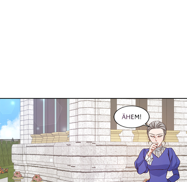 Diesmal ändere ich mein Schicksal - episode 8 - 128