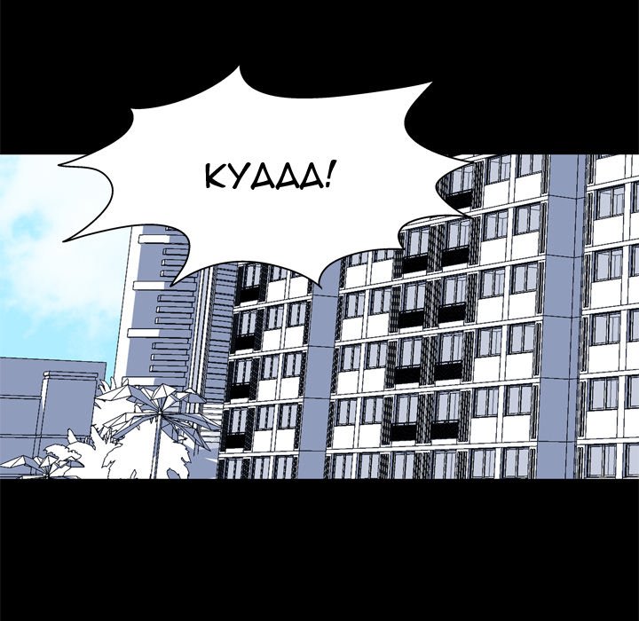 Project Utopia - episode 40 - 45