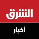 @asharqnews