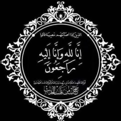 ur.rawaz