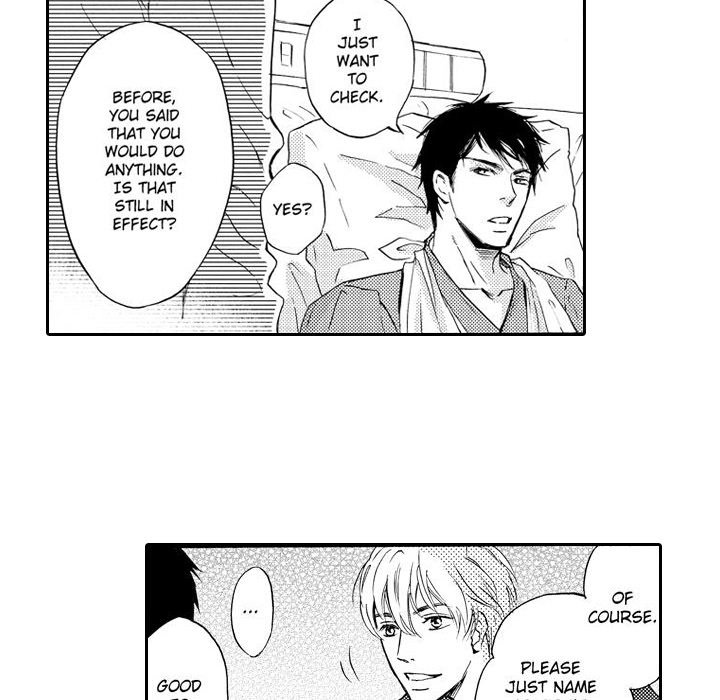 e-choco Vol.3 - episode 11 - 30