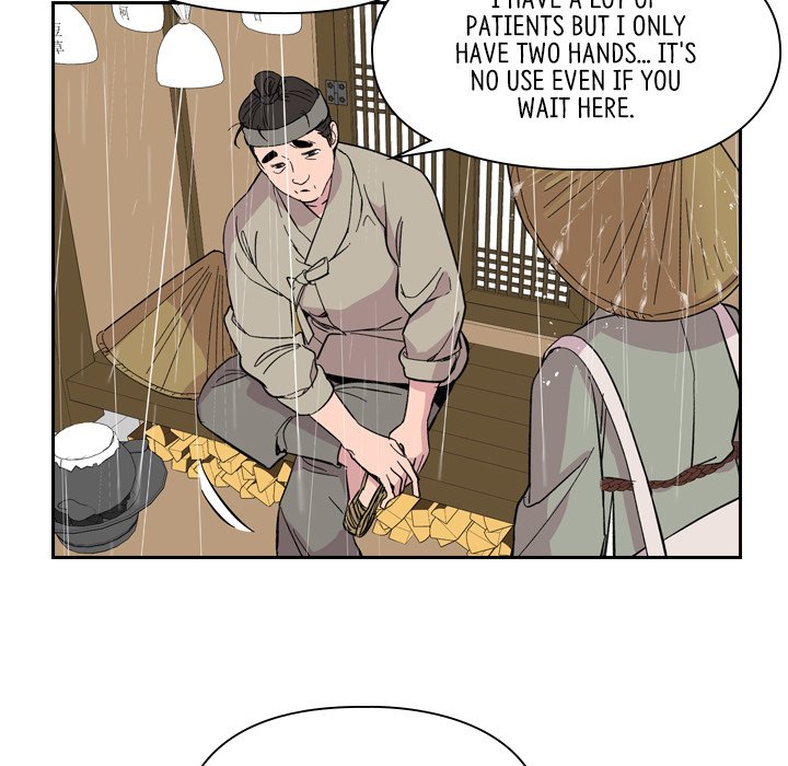 The Princess's Guard - episode 34 - 20