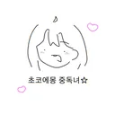 @user51474906130904