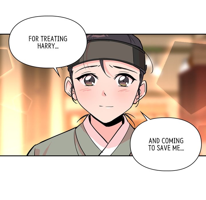 The Princess's Guard - episode 39 - 94