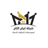 abraj_altaj1