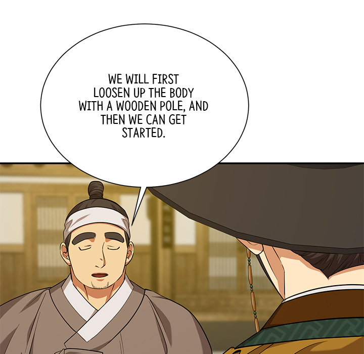 Swole Joseon - episode 15 - 80