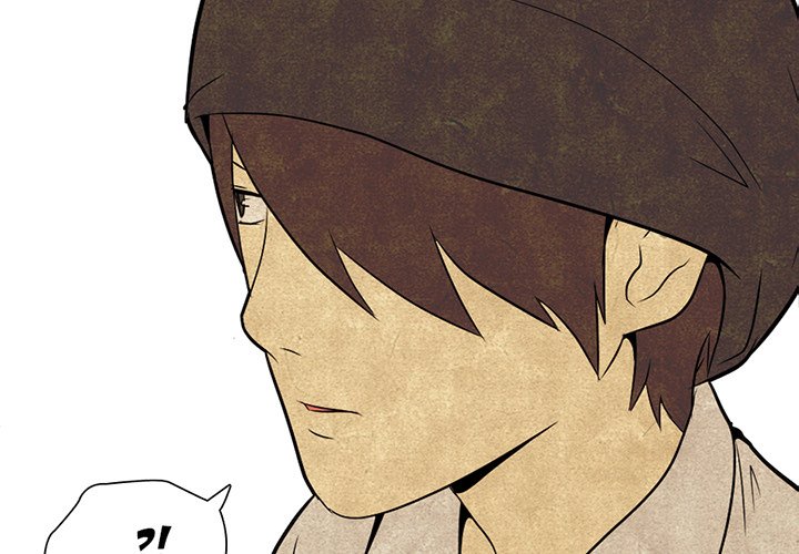 High School Devil - episode 4 - 2