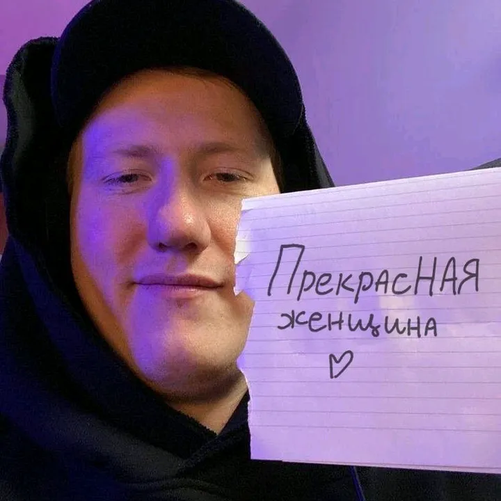 smishniavka