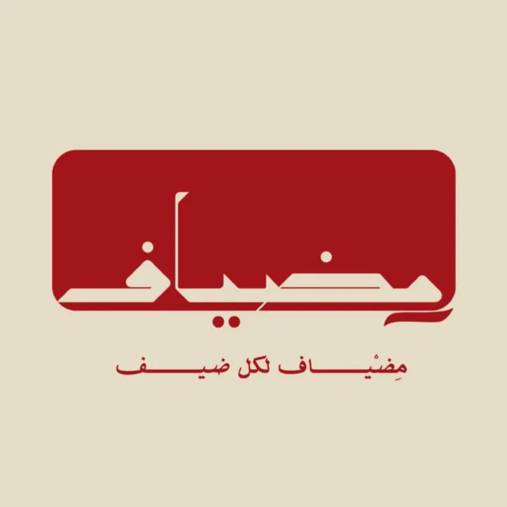 mudhiif