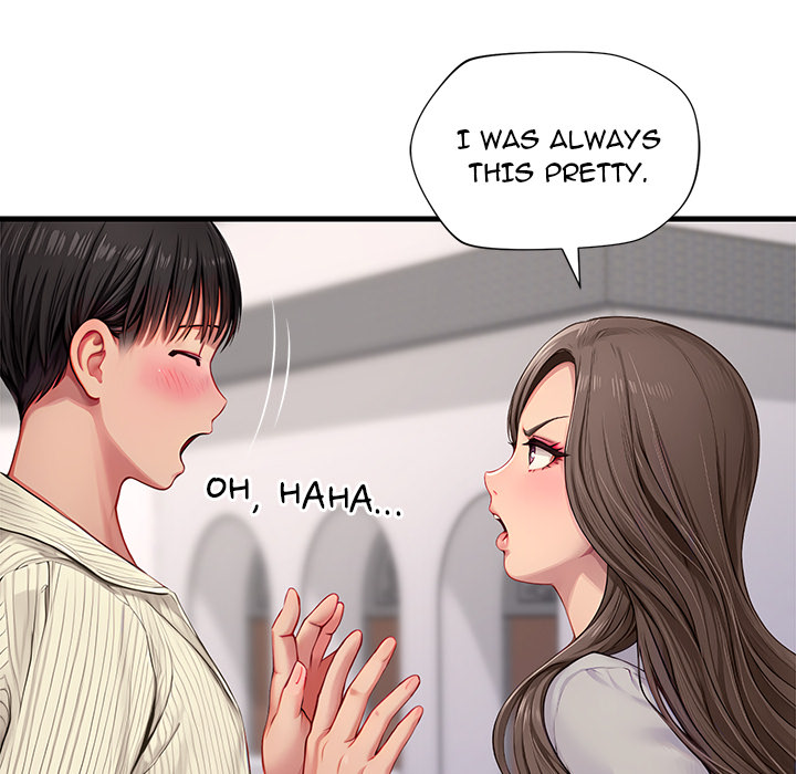 Lesson S - episode 1 - 56
