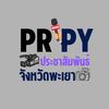 prphayao