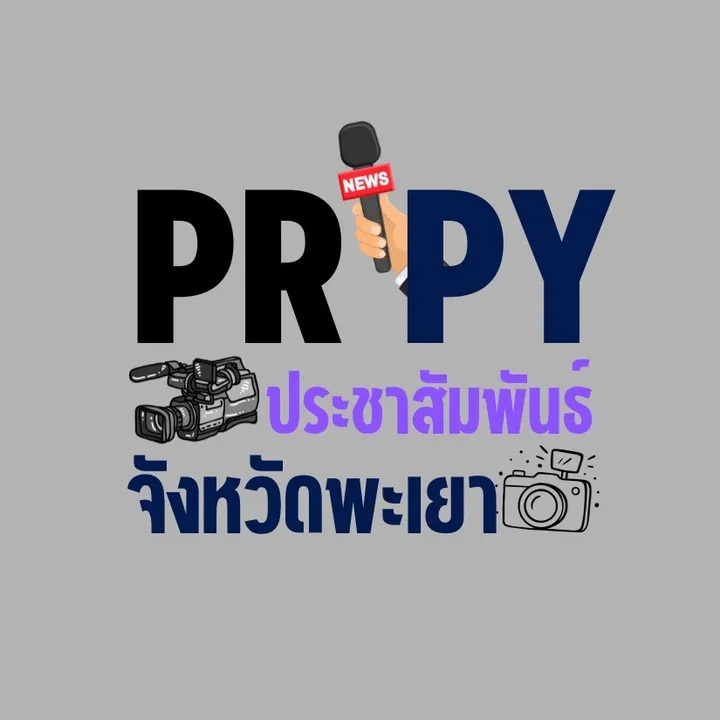 prphayao