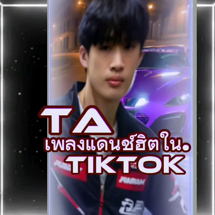 @taxdt7