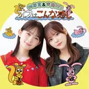 @hatasaito_podcast