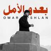 omarspeshlan