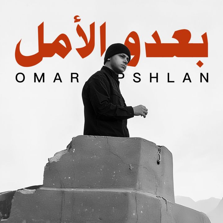 Omar Speshlan - original sound