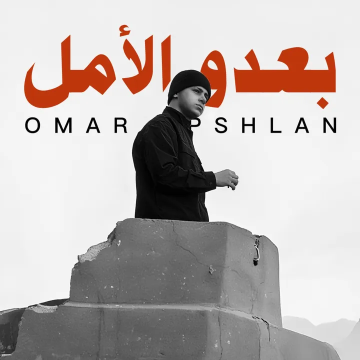 omarspeshlan