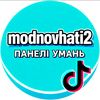 modnovhati2