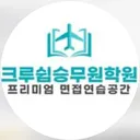 @crewship_official