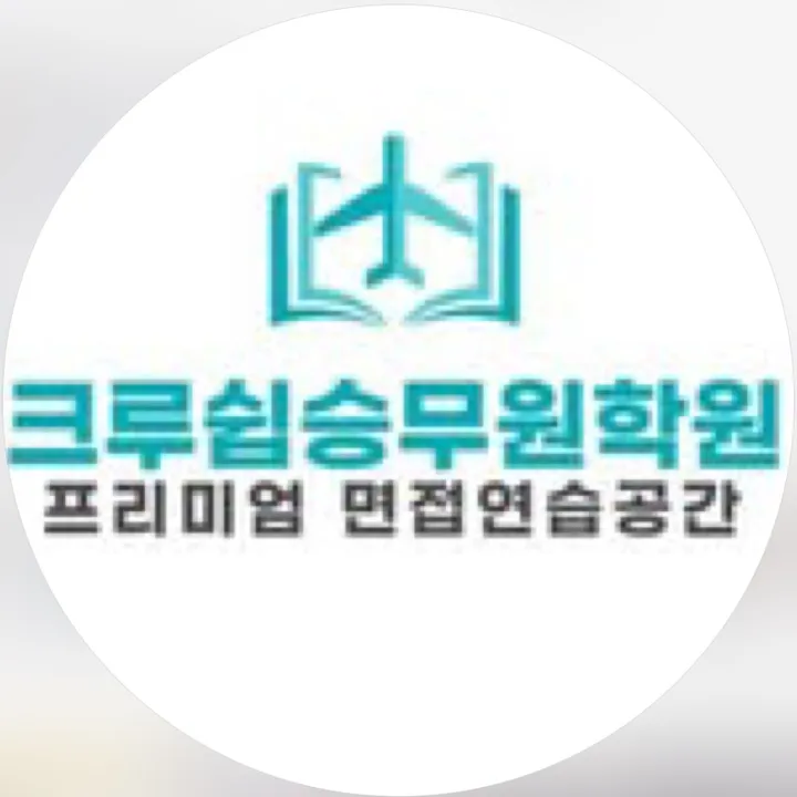 crewship_official