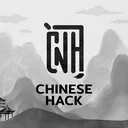 @chinese.hack