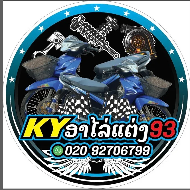 kyalaiteng93