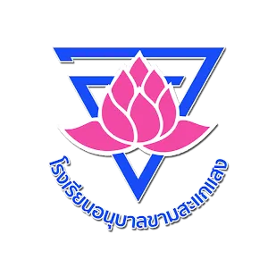 @anubankhamschool