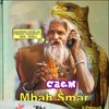 komedi_caem