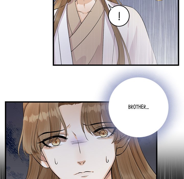 My Sirius Star - episode 19 - 19