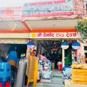 @shredecorbhairahawa