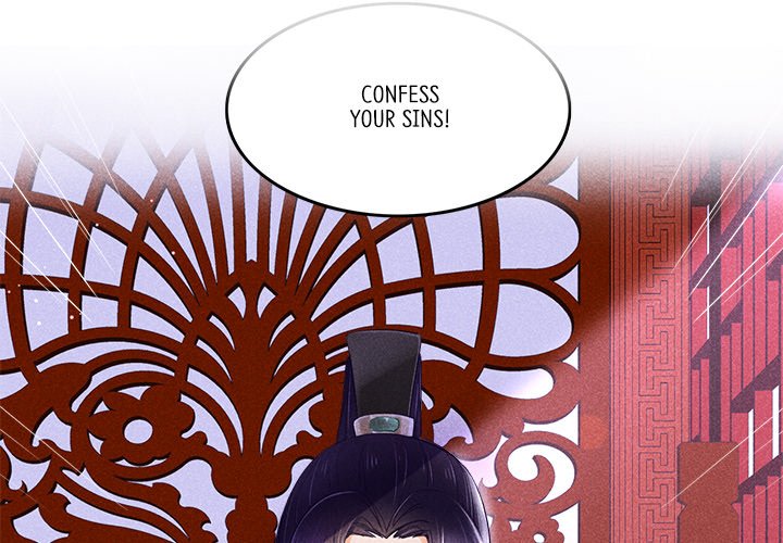 Let Me Be Your Flower - episode 2 - 1